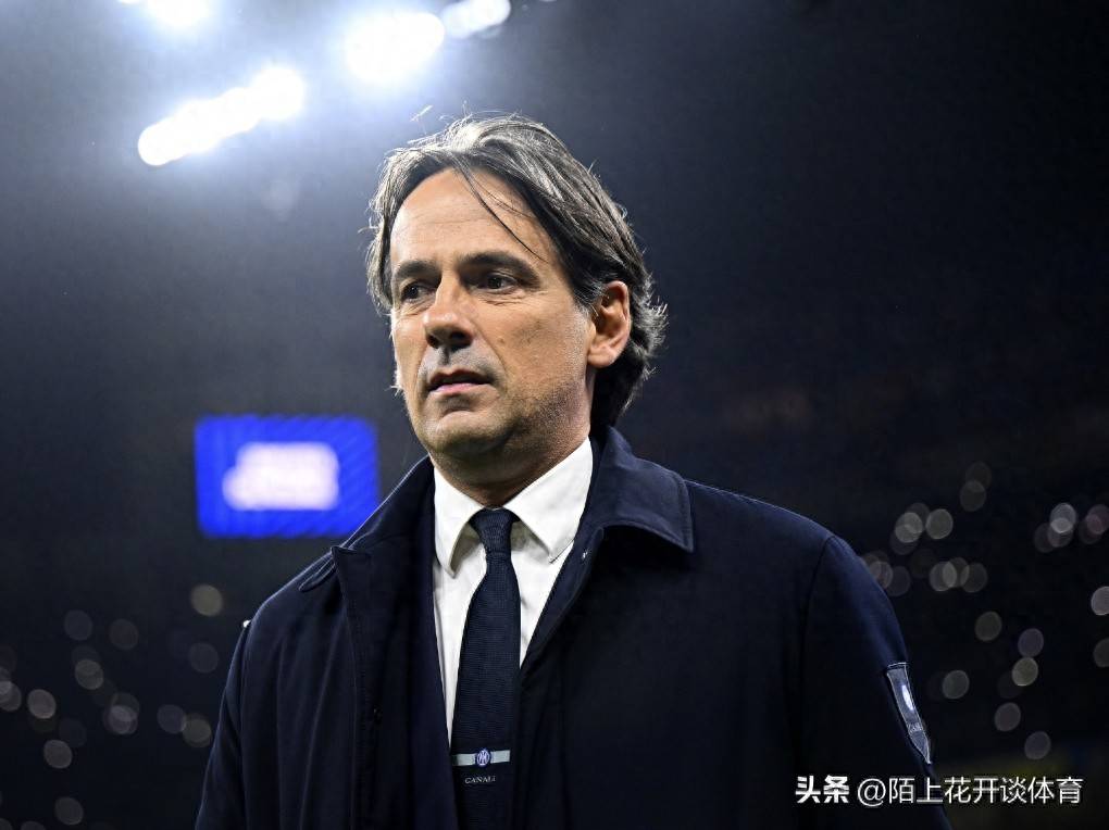 意甲冠军之争再起！国米0-1憾负，悍将力赞蓝黑军团最强欧洲！